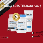 إريكتين كبسول Erectin في مصر